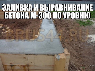 Фундамент. Дом 16х9 м. Истринский район, п.Котово