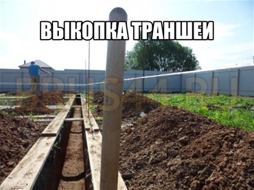 Фундамент. Дом 16х9 м. Истринский район, п.Котово