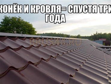 Внешняя отделка. Дом 6х9 м. Калужское шоссе, снт Ранет