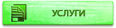 договор на строительство дома из бруса