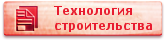 договор на строительство дома из бруса